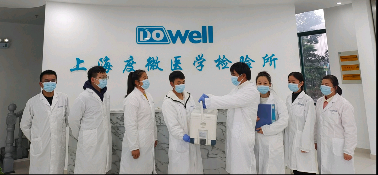 上海卫健委公布合格第三方核酸检测组织，上海度微医学检验所在列