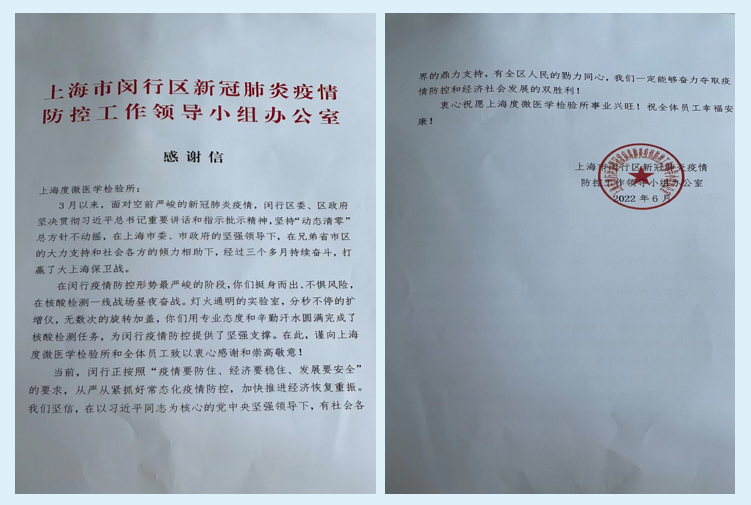 一心向党，全心为民