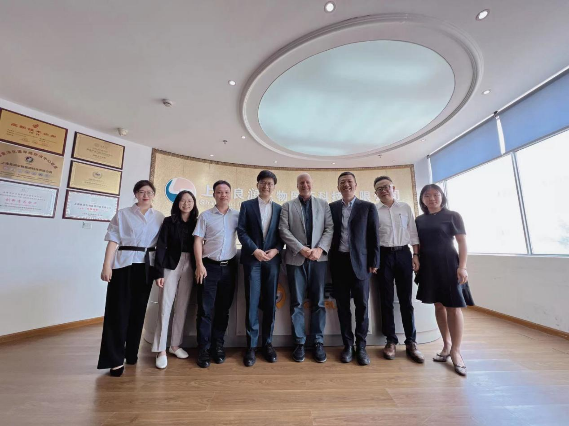 国际研讨│全球创新诊断基金会（FIND）考察团到访上海良润